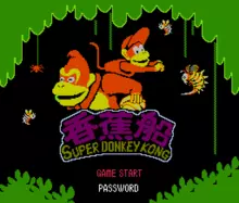 Image n° 1 - titles : Super Donkey Kong - Xiang Jiao Chuan